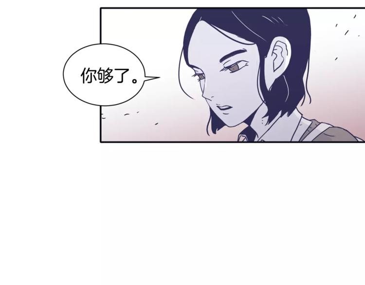 第6话 每次约会你都来捣乱！89