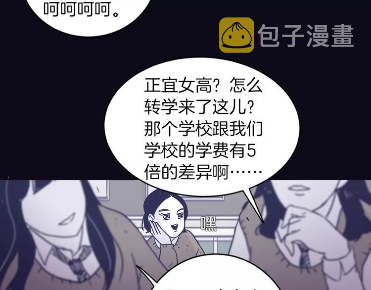 第5话 我该怎麽告诉她86