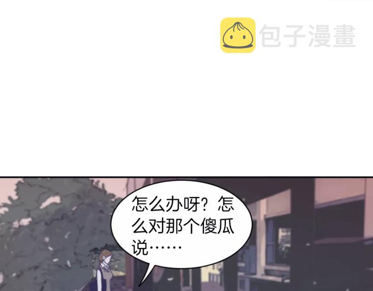 第5话 我该怎麽告诉她107