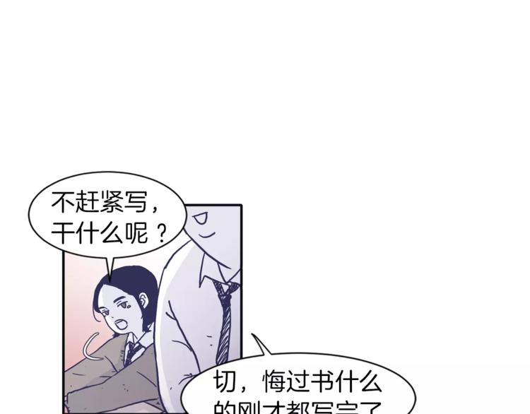 第5话 我该怎麽告诉她3