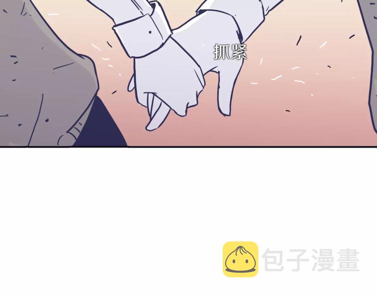 第5话 我该怎麽告诉她43