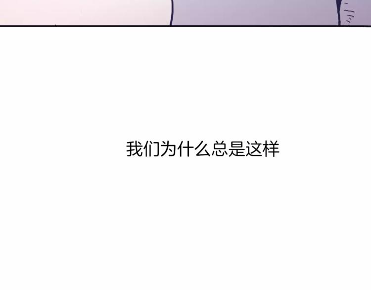 第1话 总是在错过94