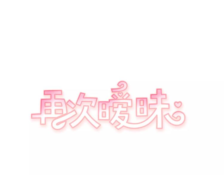 第1话 总是在错过7