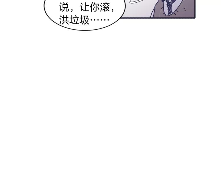 第4话 日常打闹82