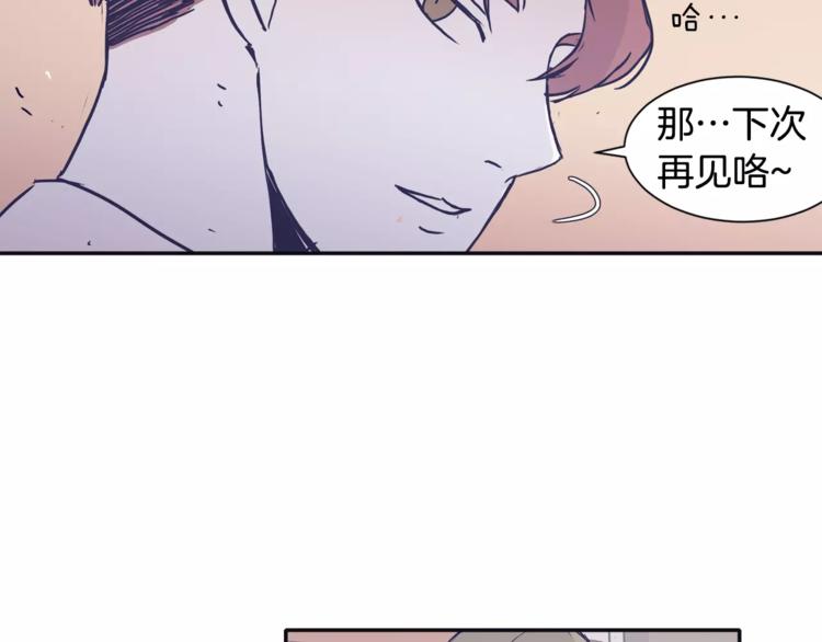 第6话 每次约会你都来捣乱！58