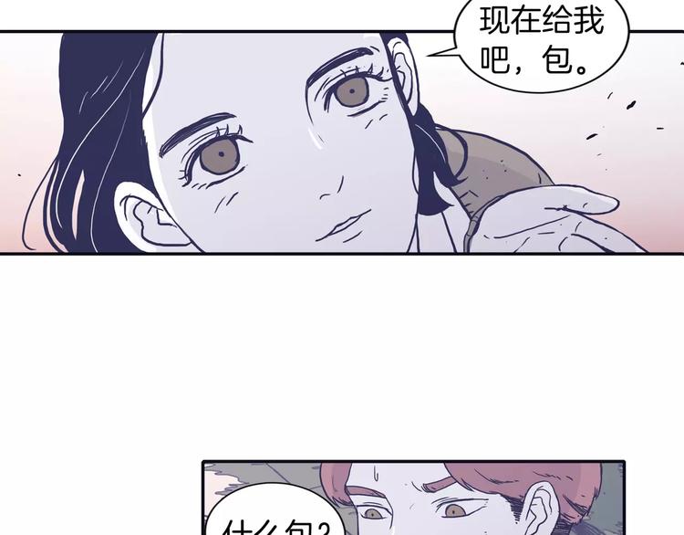 第3话 欢喜冤家1