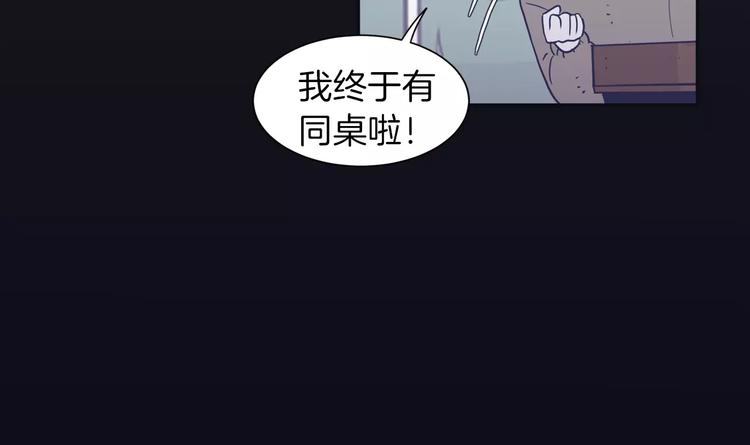第5话 我该怎麽告诉她84