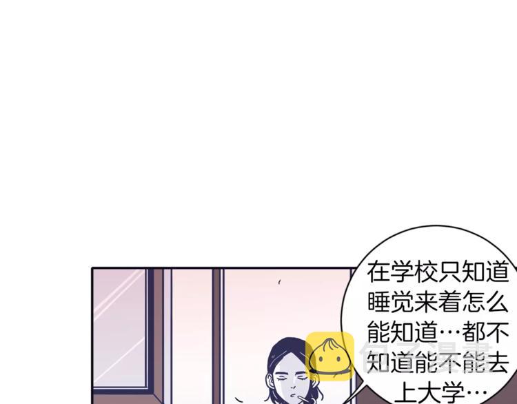 第5话 我该怎麽告诉她10
