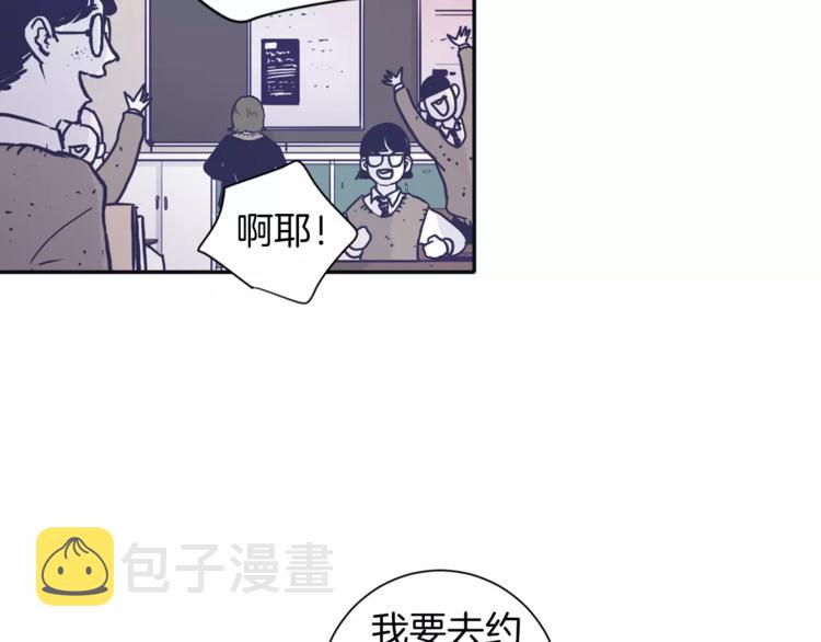 第5话 我该怎麽告诉她24