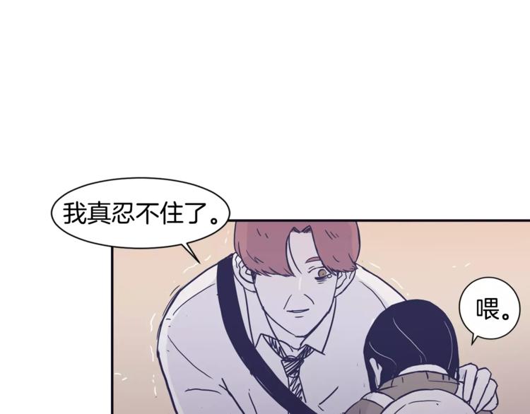 第6话 每次约会你都来捣乱！83