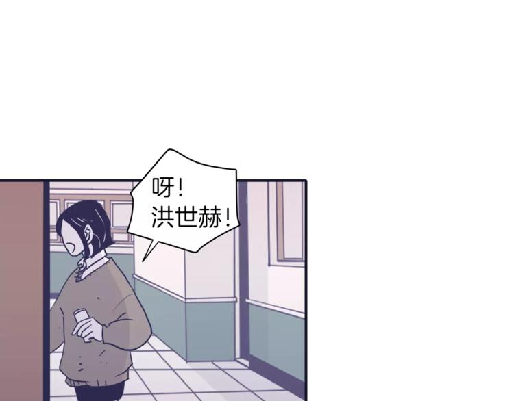 第4话 日常打闹61