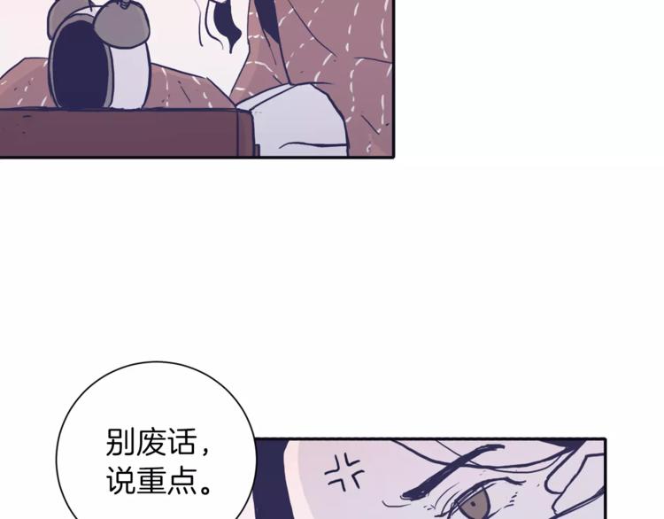 第2话 太想念你了8