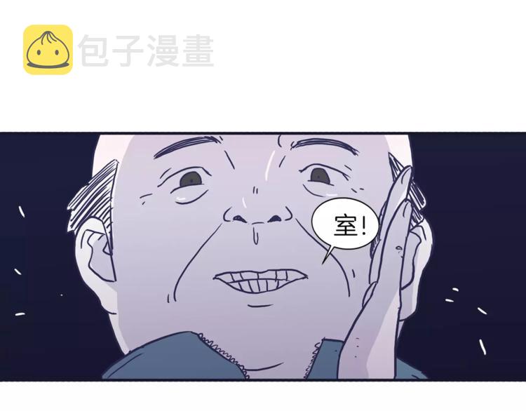 第4话 日常打闹101