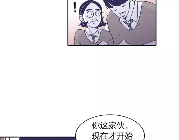 第4话 日常打闹26