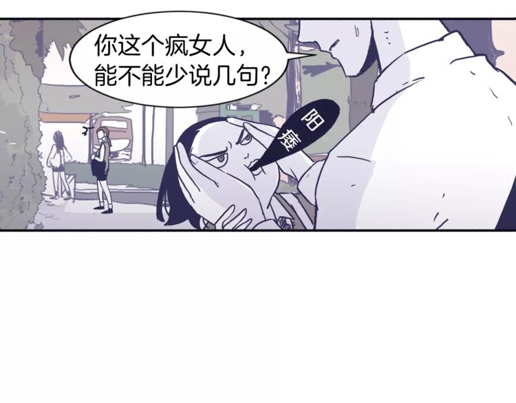 第3话 欢喜冤家42