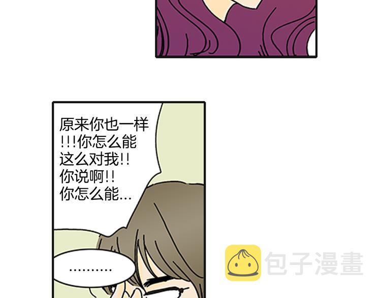 第1话 好像没有54