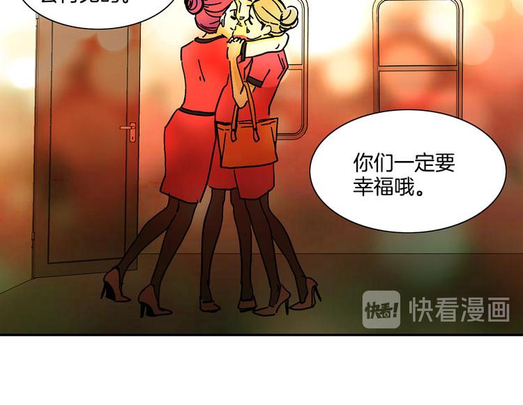 第4话 让我来调教你们吧54