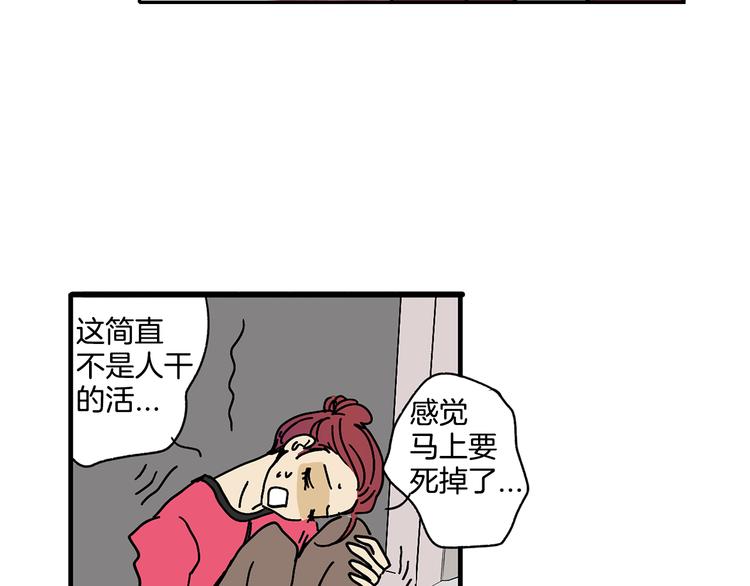 第2话 遇见了神的使者45