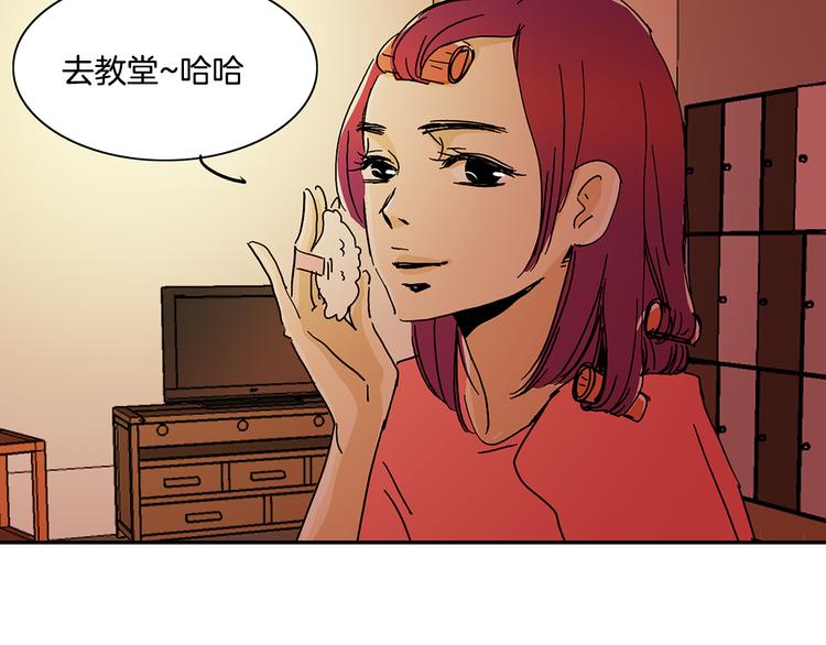 第5话 好漂亮的姑娘61