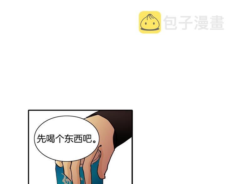 第5话 好漂亮的姑娘12