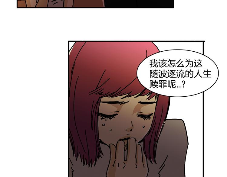 第4话 让我来调教你们吧12