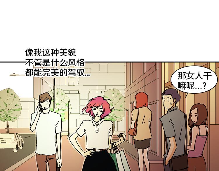 第4话 让我来调教你们吧70