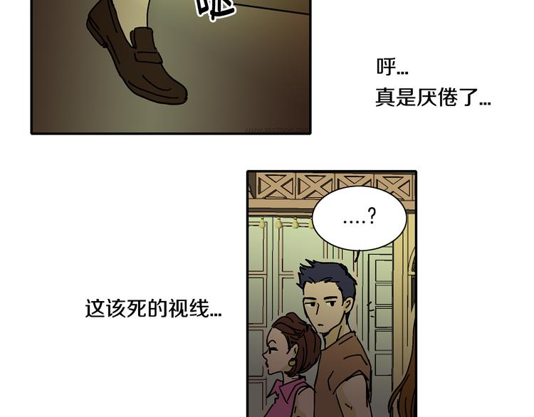 第4话 让我来调教你们吧68