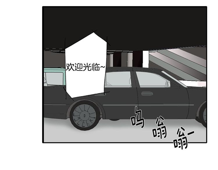 第2话 遇见了神的使者42