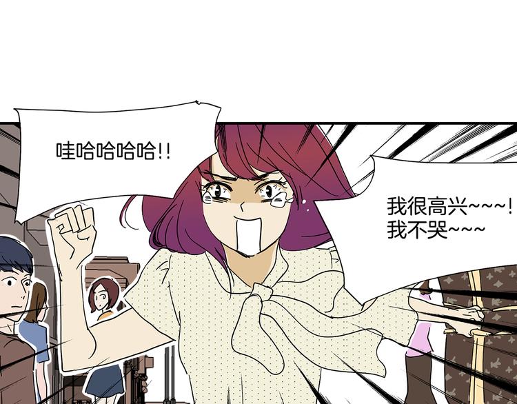 第6话 你觉得呢？37