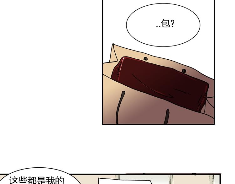 第4话 让我来调教你们吧43