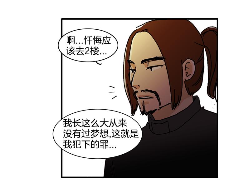 第4话 让我来调教你们吧10