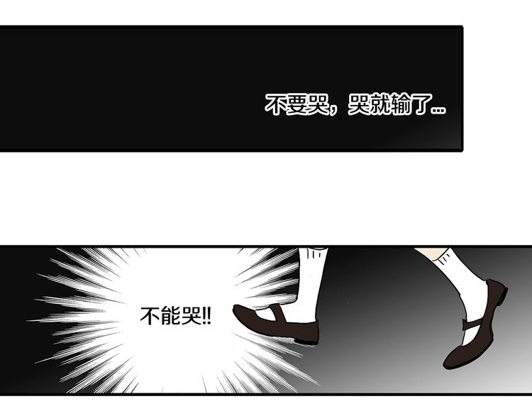 第6话 你觉得呢？36