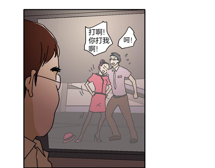 第4话 让我来调教你们吧36