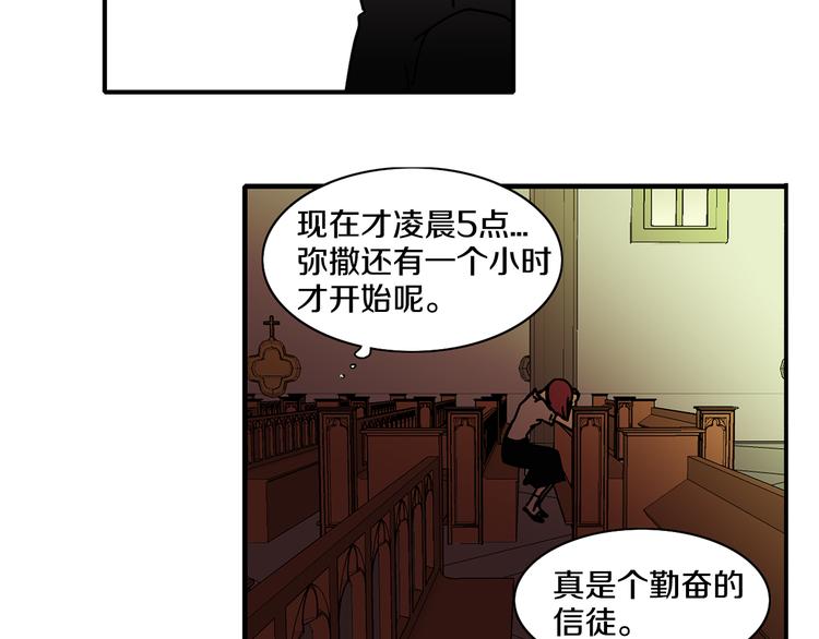 第4话 让我来调教你们吧4