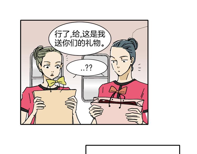 第4话 让我来调教你们吧42