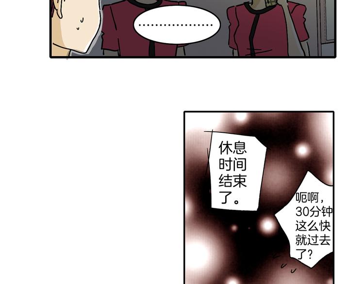 第2话 遇见了神的使者49