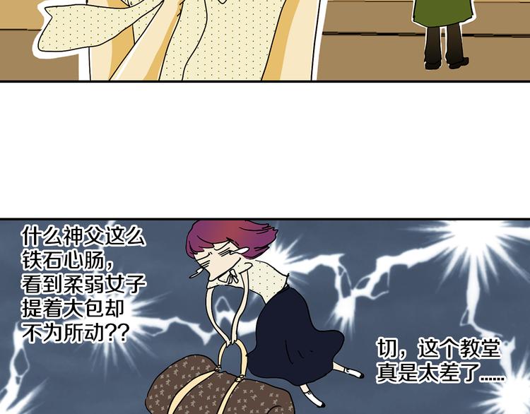 第6话 你觉得呢？16