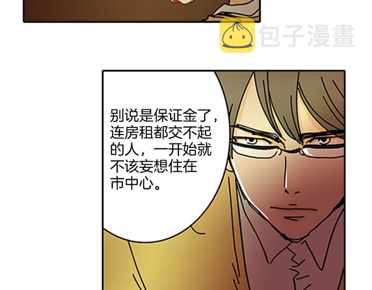 第1话 好像没有61