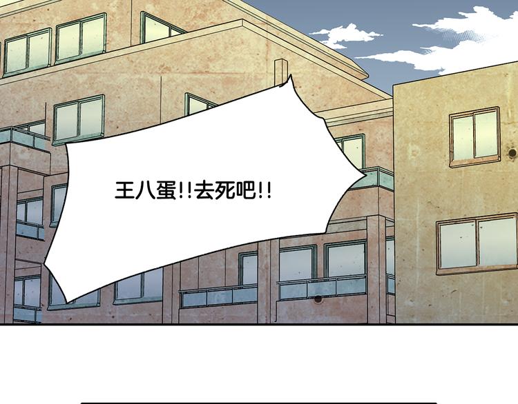 第2话 遇见了神的使者0