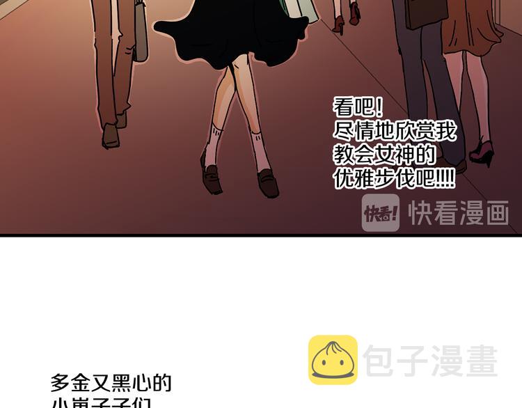 第4话 让我来调教你们吧71