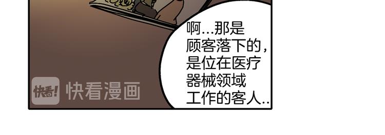 第4话 让我来调教你们吧64