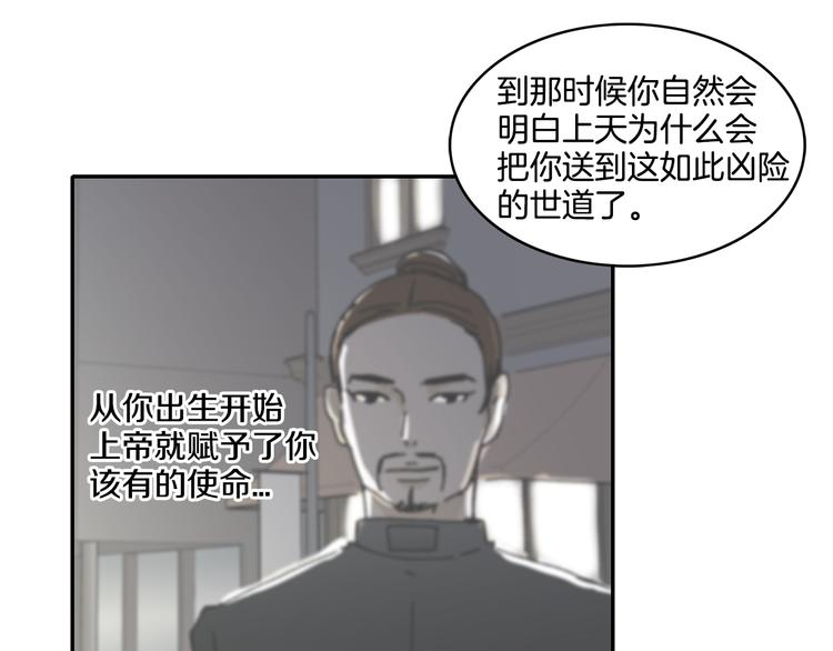 第6话 你觉得呢？55