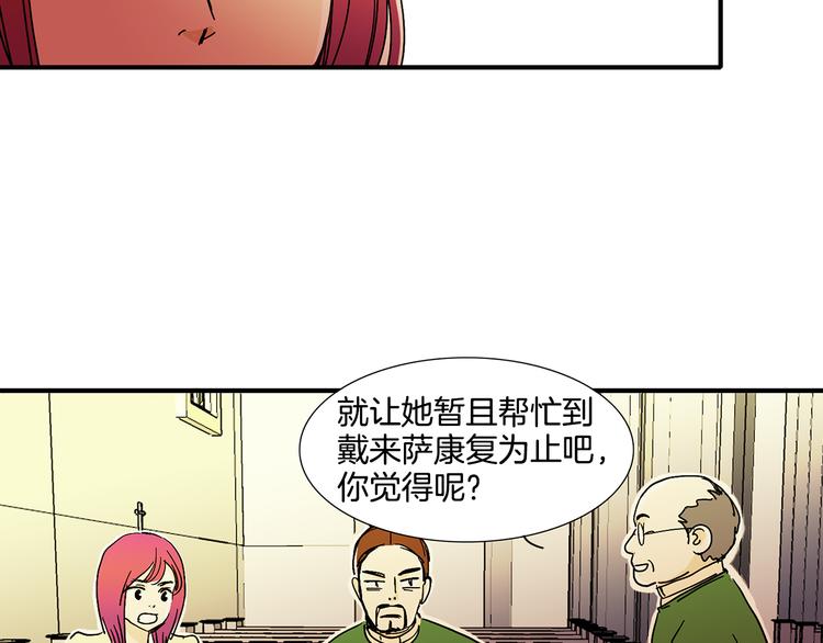 第6话 你觉得呢？73