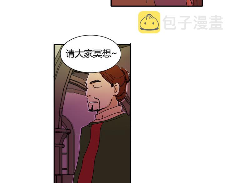 第5话 好漂亮的姑娘68