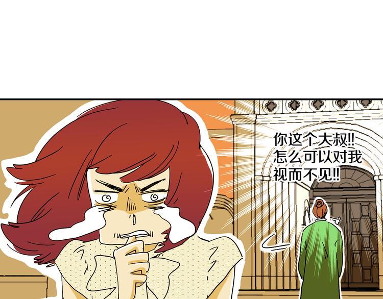 第6话 你觉得呢？15