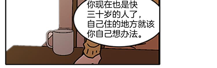 第1话 好像没有63