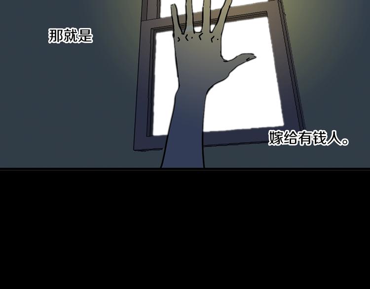 第3话 有那种男人34