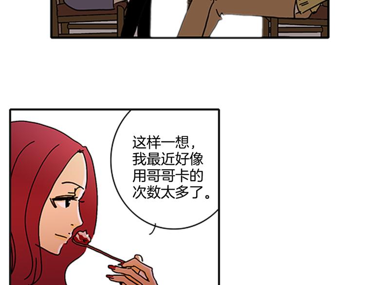 第1话 好像没有31