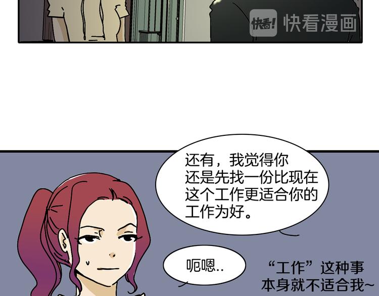 第3话 有那种男人23
