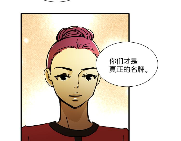 第4话 让我来调教你们吧51